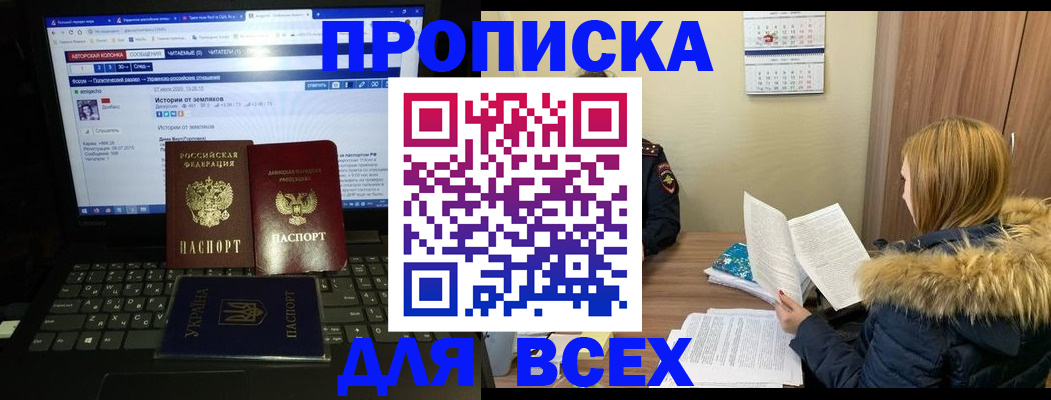 найти адрес прописки в Луховицах