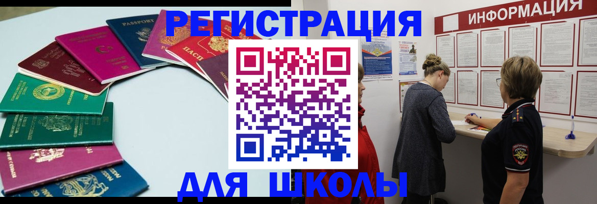 прописка в квартире в Луховицах